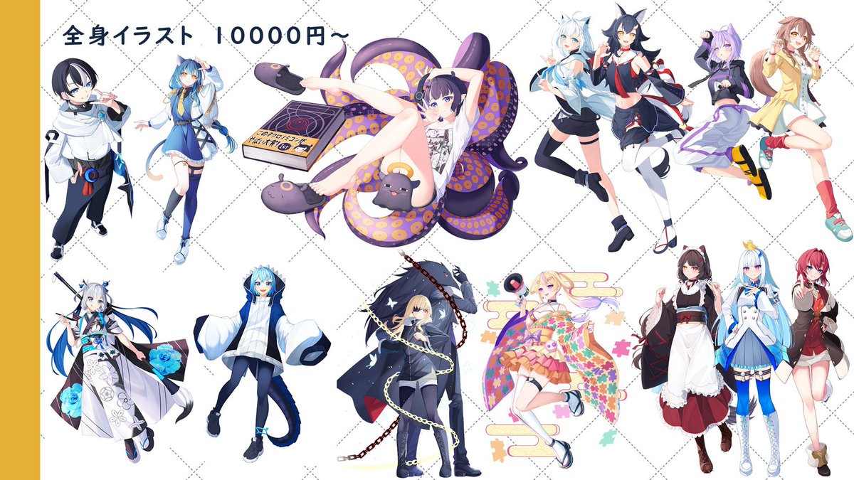 なそさそイラストオーダー なそさそ様専用イラストオーダー - メルカリ