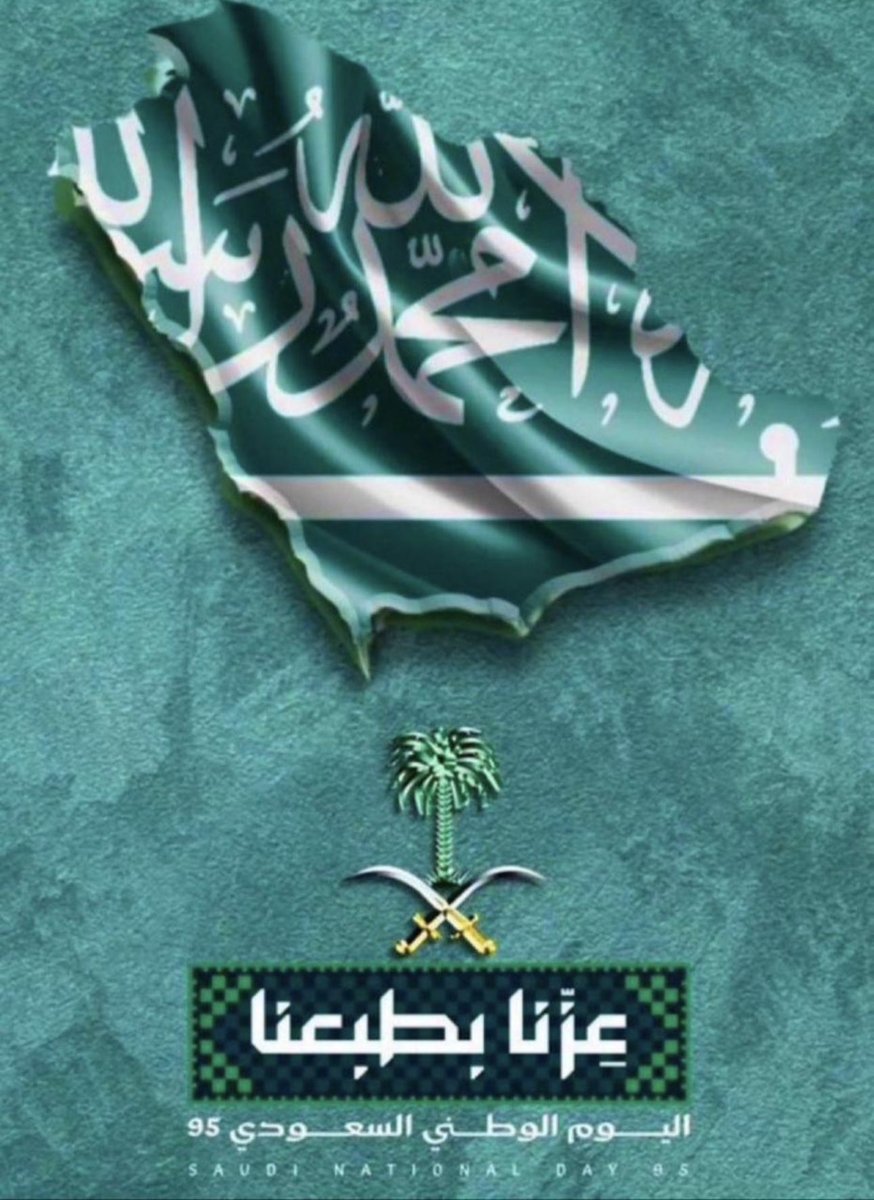 Ali Alawi tweet media