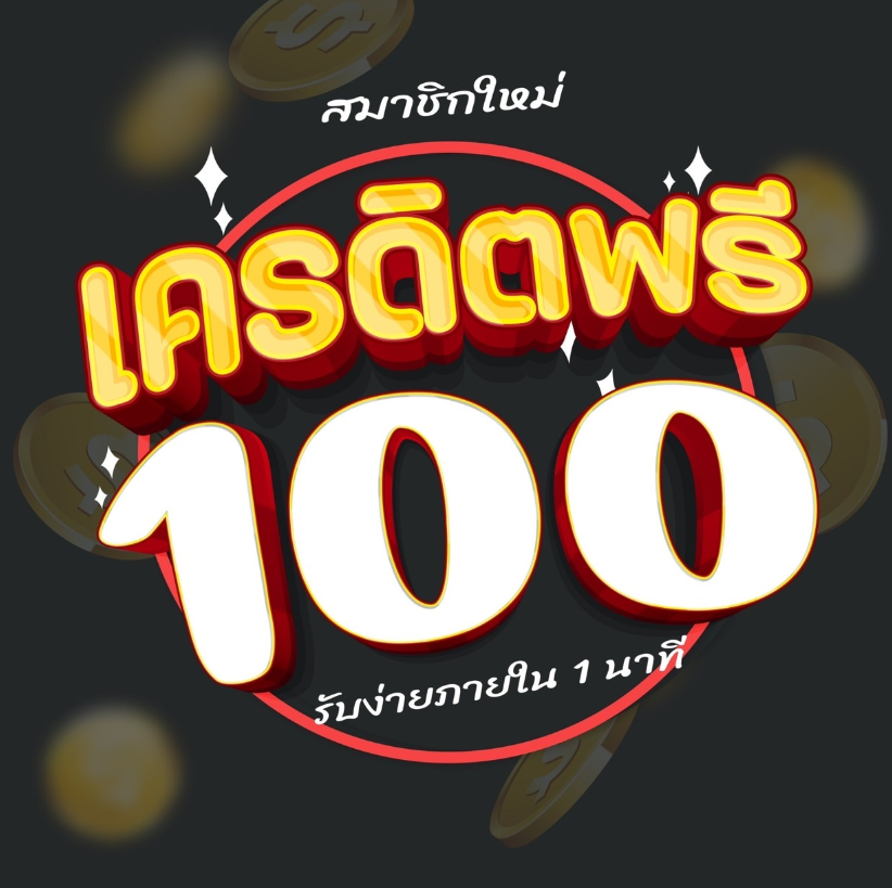 anusonpgxo_JA's tweet photo. แจกทันที #เครดิตฟรี 💯 เพียง รีทวิตนี้
📌 กติกาง่ายๆ
➡️ติดตาม+ รีทวิต🔁กดหัวใจ❤️

➤ สมัครรับเครดิตฟรี 
> https://t.co/W3qeyJi1JA

#แจกเครดิตฟรี #สล็อตเครดิตฟรี #ยอดเสีย #เว็บตรง https://t.co/5N1XdQp2kd