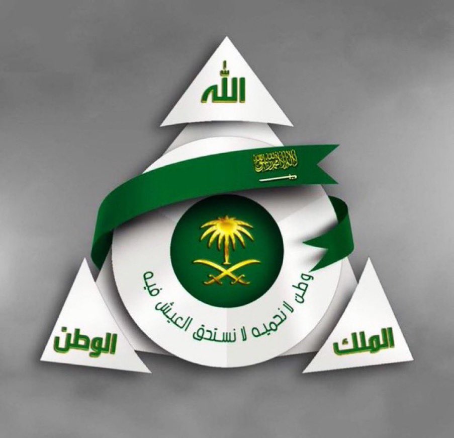 🔔 إعلان اعتزال المساحات الصوتية.

دخلتُ المساحات كما يدخل الفارس ساحة المعركة، أظنها ساحة فكرٍ وحوار، فإذا بها تُخفي في جوفها مستنقعاً من الوحل، تُزرع فيه السرديات المسمومة ضد وطني، و تُغذَّى فيه الألسنة الحاقدة بأقنعة "النقاش" و أكذوبة "حرية التعبير".

هناك، كنتُ المحارب