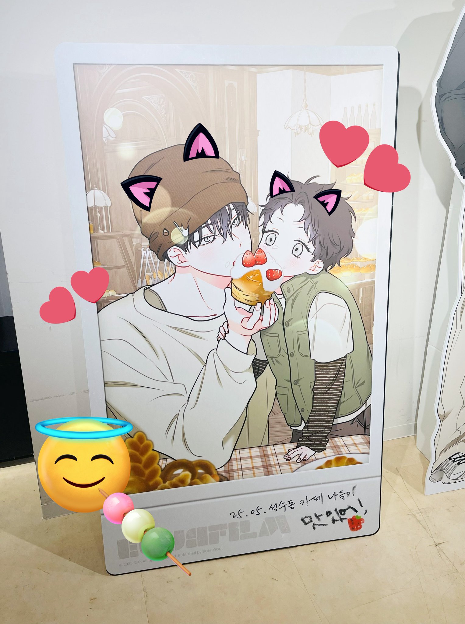 으자/euja 💦🌰 on X: 