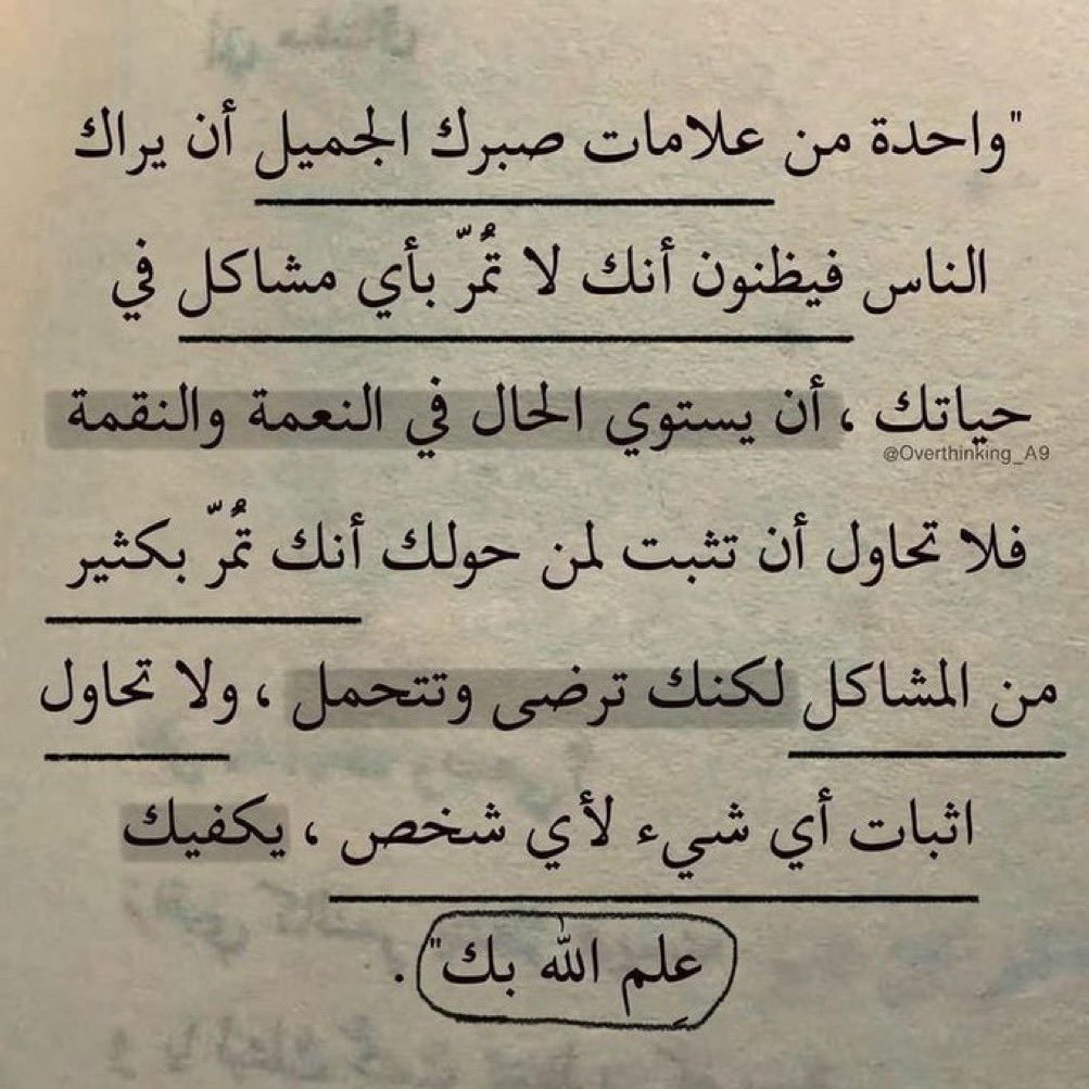 أحمد عبيد بن يوسف العواسيه الزعابي (@ocean_law) on Twitter photo 