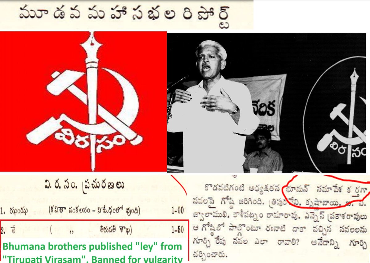 మన ఆంధ్ర tweet media