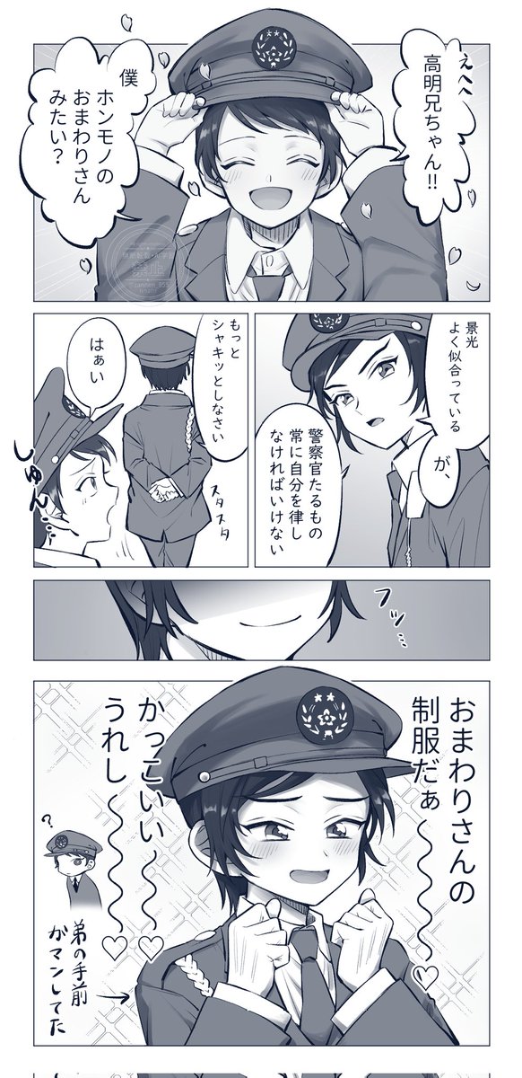 福助兄さんラスト 福助兄さんラスト 福助 (@fucksuke) / X