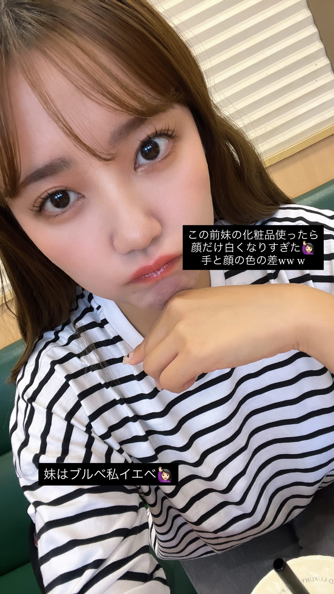 yosshi　　加藤玲奈セット① 加藤玲奈 on X: 