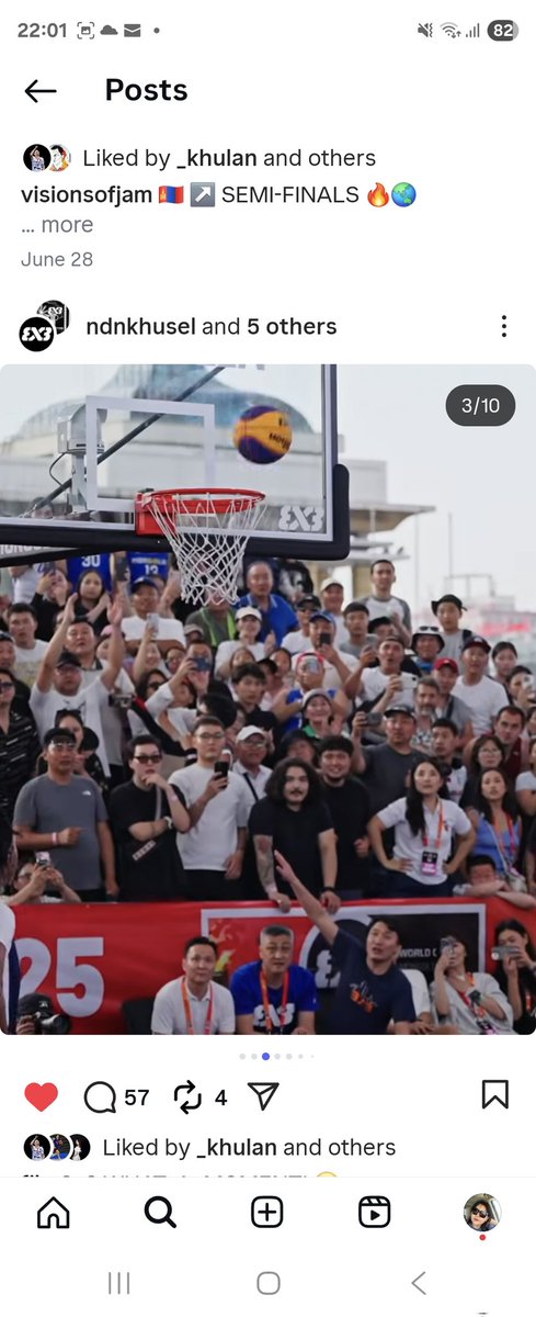 Нээх таньдаг баачка, энэ гарсан гэлүү?