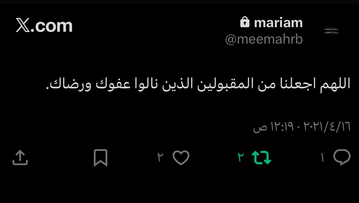 llmema_'s tweet photo. اللهم ارحمها واجعلها من أهل الجنة واغفرلها  وهب لها من أجرك ما لا يحصى ومن غفرانك عفواً لا يفنى https://t.co/8P3Ap7YpKi