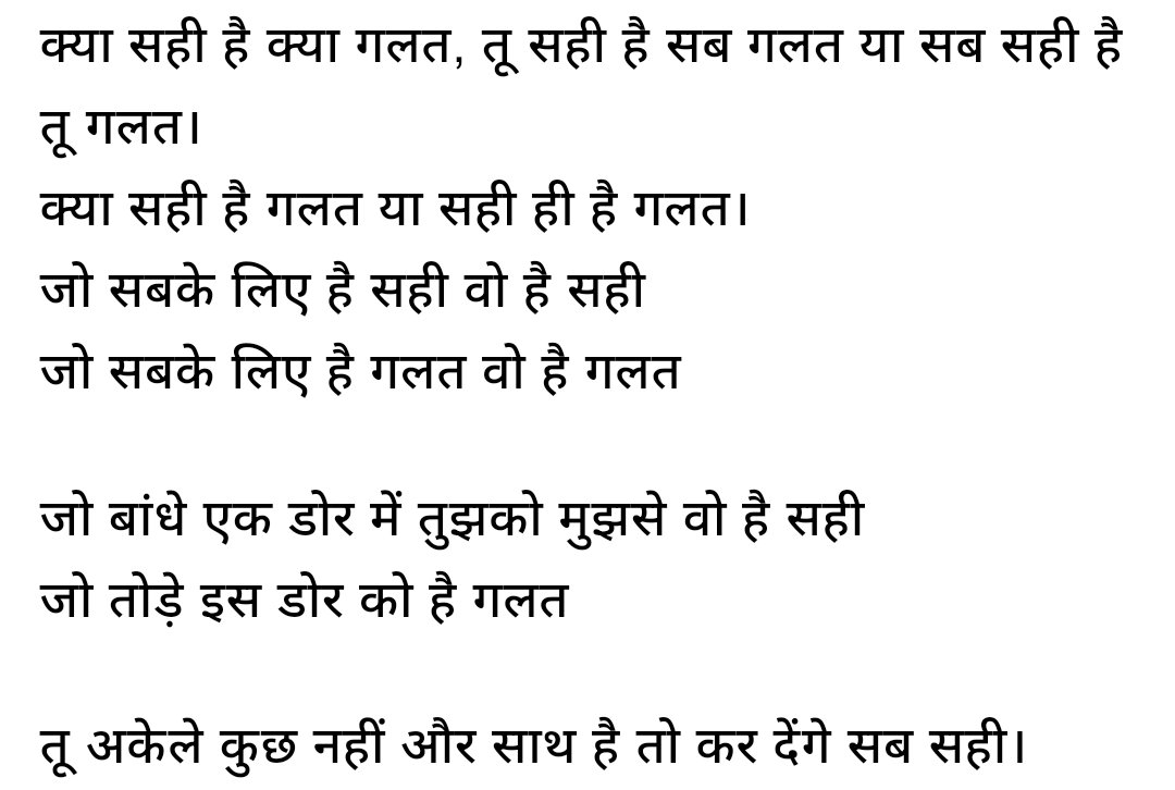 niraj singh (@nirajsingh2013) on Twitter photo 