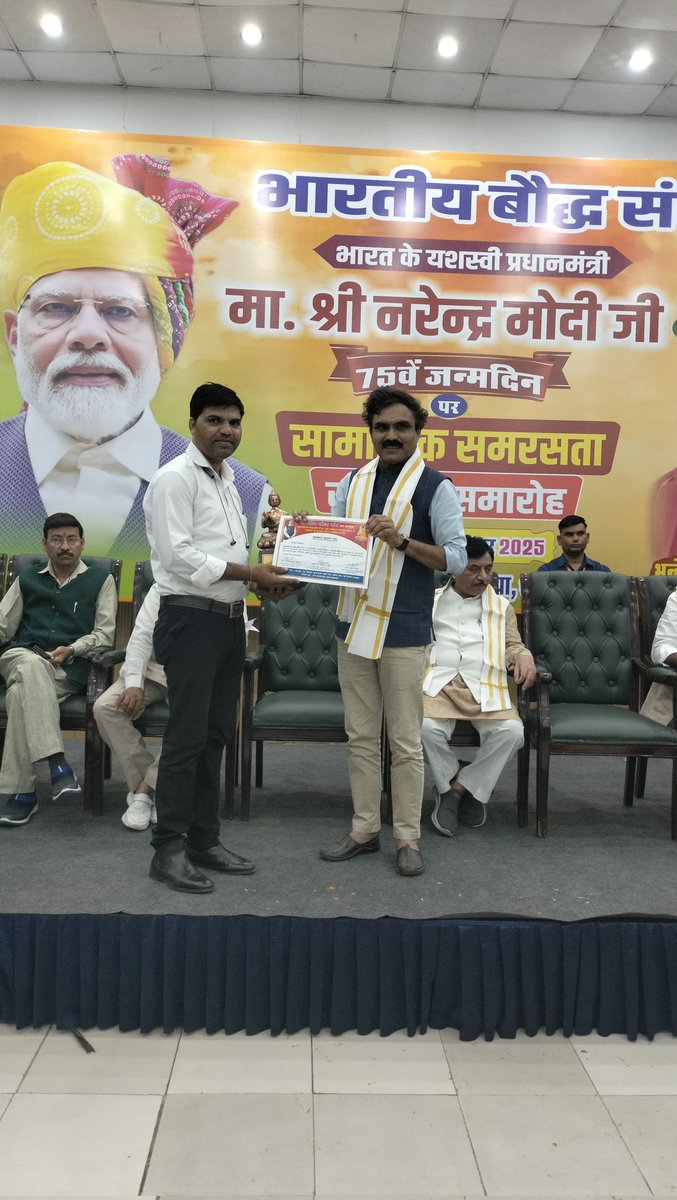 PARMODK72193524's tweet image. &quot;प्रधानमंत्री मोदी जी के 75वें जन्मदिवस पर Constitution Club में आयोजित समारोह में शामिल होने का अवसर मिला। भारतीय बौद्ध संघ का आभार। आपकी लंबी आयु और स्वस्थ जीवन की कामना करता हूँ। देश आपके नेतृत्व में समृद्धि की ओर अग्रसर हो। #Modi75 #प्रधानमंत्रीमोदी&quot;