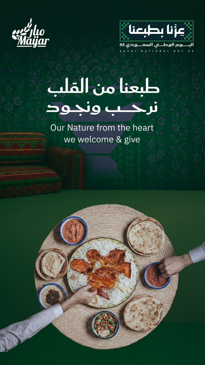 ميار الأغذية tweet media