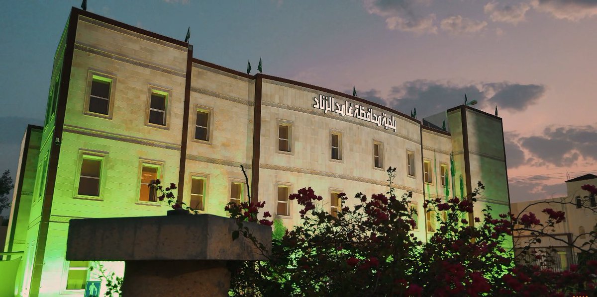 #عزنا_بطبعنا
#اليوم_الوطني_السعودي95
#SaudiNationalDay95
 #بلدية_محافظة_غامد_الزناد
#أمانة_منطقة_الباحة