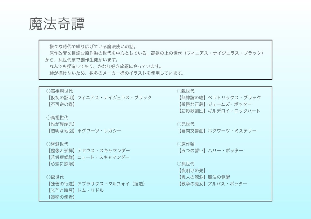 律己 tweet media