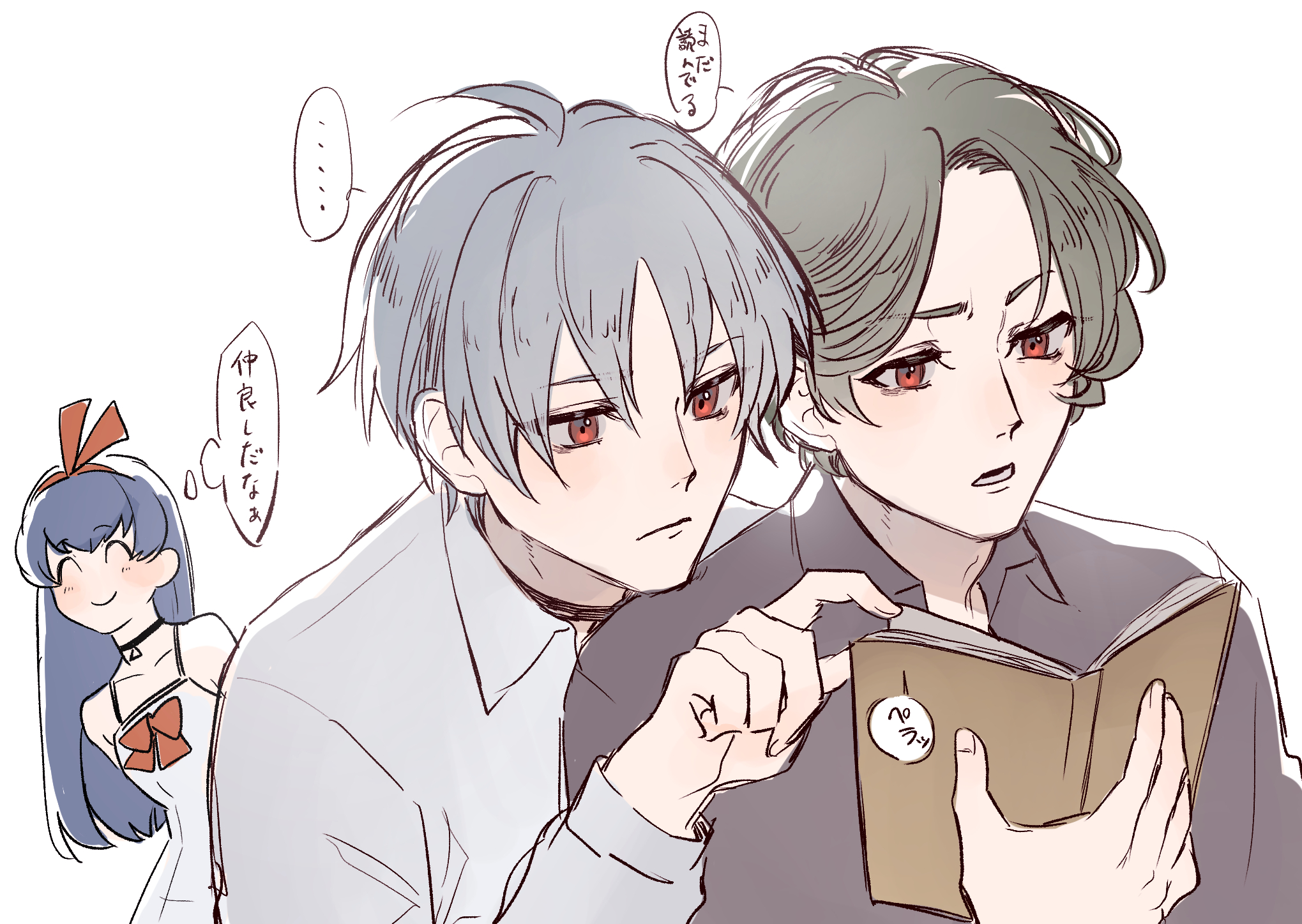 @あー　プロフ読んでねです。 神楽 じょー🐾😺🐾 (@yanchakagura): 