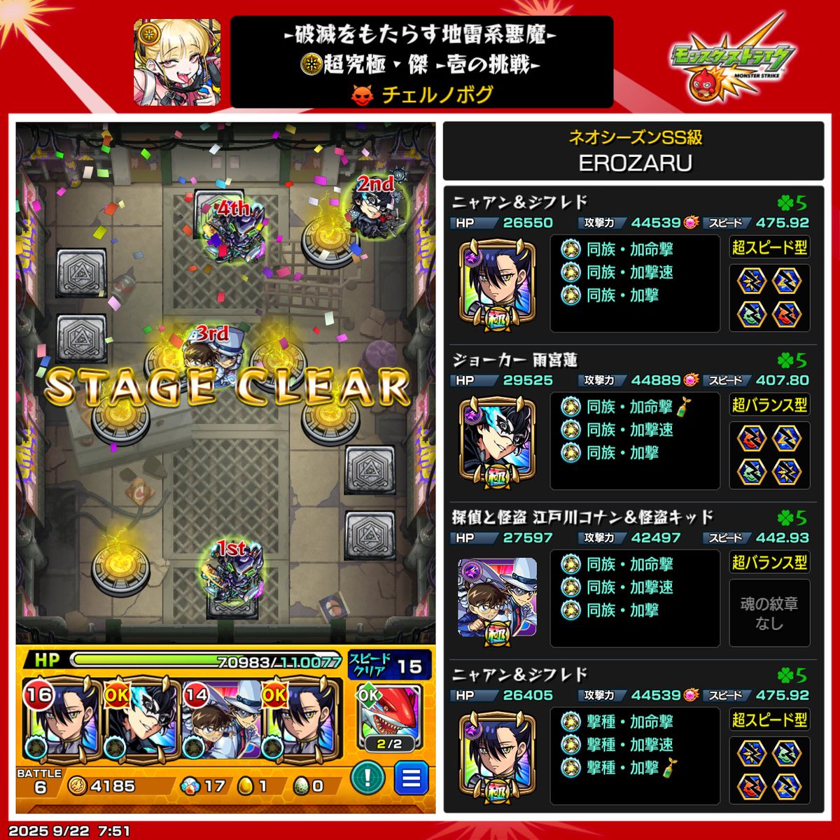 モンスト オベサ 極上 発根済み コレクション品現品のみ モンスト オベサ 極上 発根済み コレクション品現品のみ 送料