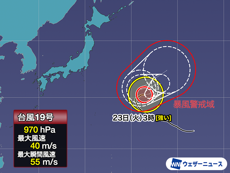 台風情報】 しっかりと渦を巻いた2つの台風が衛星画像から確認できます