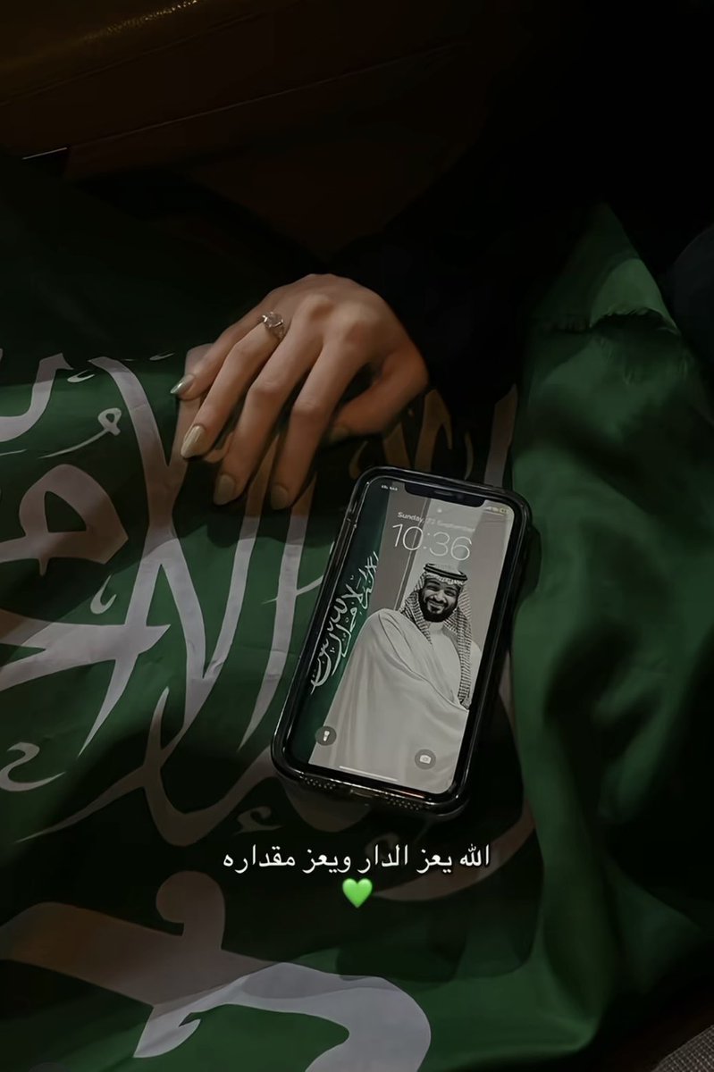 nosa_shareef's tweet photo. الله يعز الدار ويعز مقداره🇸🇦🇸🇦🇸🇦🇸🇦🇸🇦🇸🇦 https://t.co/KjcIUtl6ZD