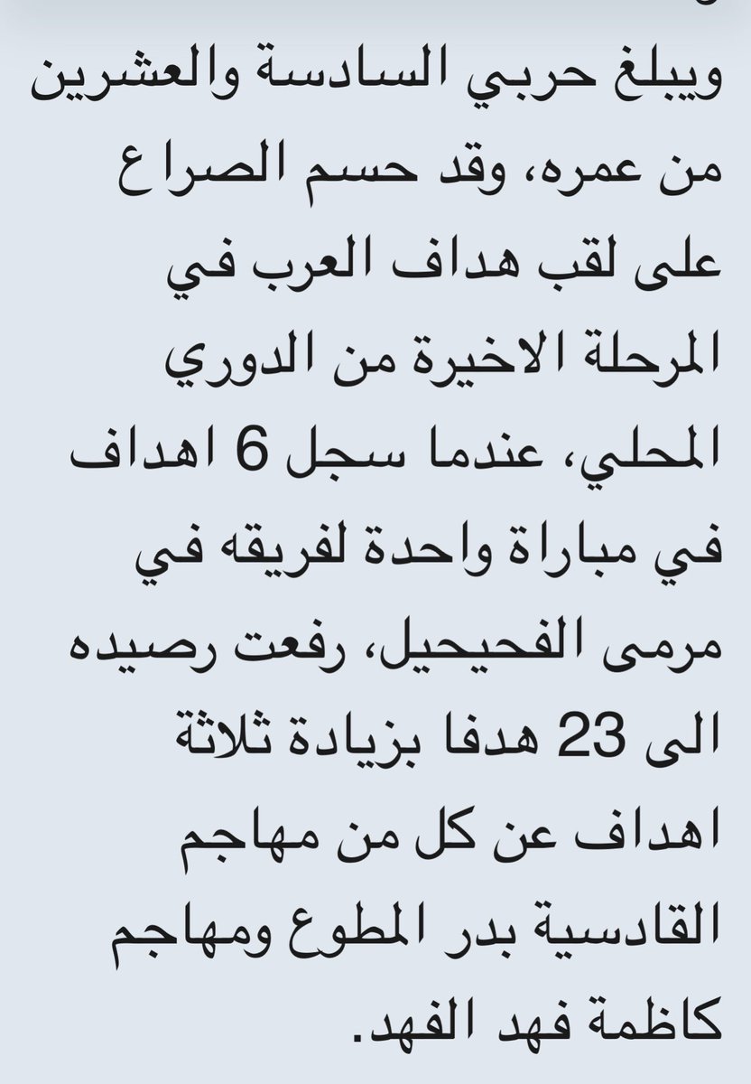 صج والله؟