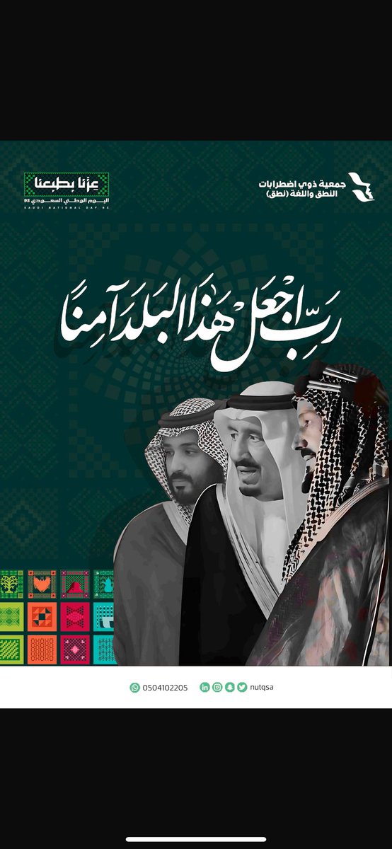 #عزنا_بطبعنا