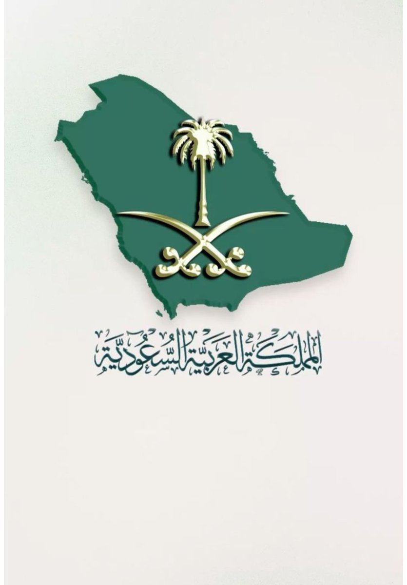 الحمد لله الذي اختصّني من بين خلقه أن أكون سعودية، أنتمي لأرض الحرمين ومهبط الوحي، وموطن العز والكرامة. فخرٌ لي أن أحمل اسم وطني، وأتشرف بانتمائي لبلدٍ جمع بين الأصالة والتطور، وبين الدين والمجد
#اليوم_الوطني_عزنا_بطبعنا