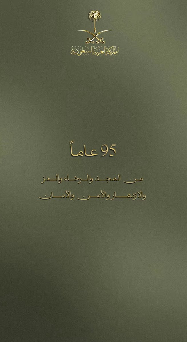 meeiol's tweet photo. #اليوم_الوطني_السعودي_95 https://t.co/055EkXJRLw