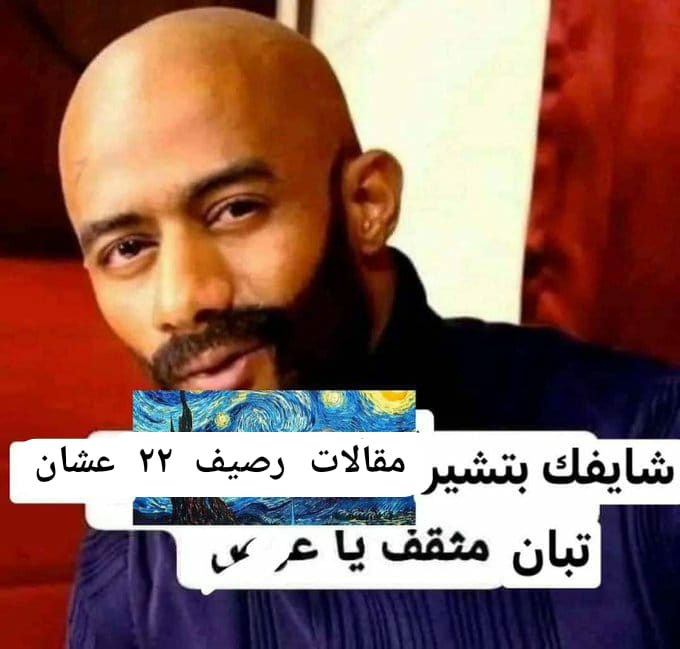 بيكاروس (@biicarous) on Twitter photo 