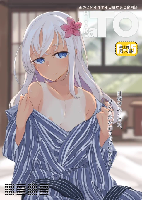 #呂500進水日