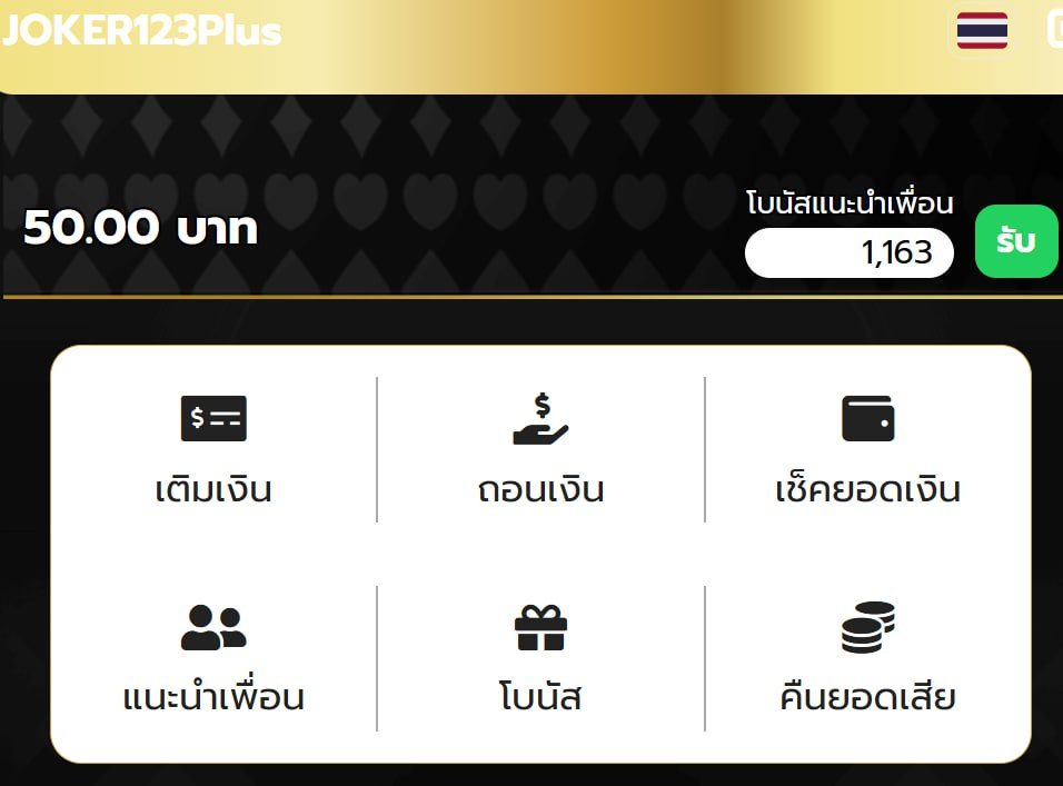 เครดิตฟรี 50 สมาชิกใหม่
▪️อัพเบอร์ ยืนยัน OTP รับเครดิตฟรี 50✔️

เฉพาะคนที่♻️กดรีทวิต💖กดถูกใจ
📱ทางเข้า :  lin.ee/XHUaZgm
🪐โค้ด : JOKER4BY5LXF4

#เครดิตฟรี50ยืนยันเบอร์ #เครดิตฟรีล่าสุดกดรับเอง 
#เครดิตฟรี50บาท #เว็บสล็อต #ทุนฟรี #สล็อตแตกง่าย