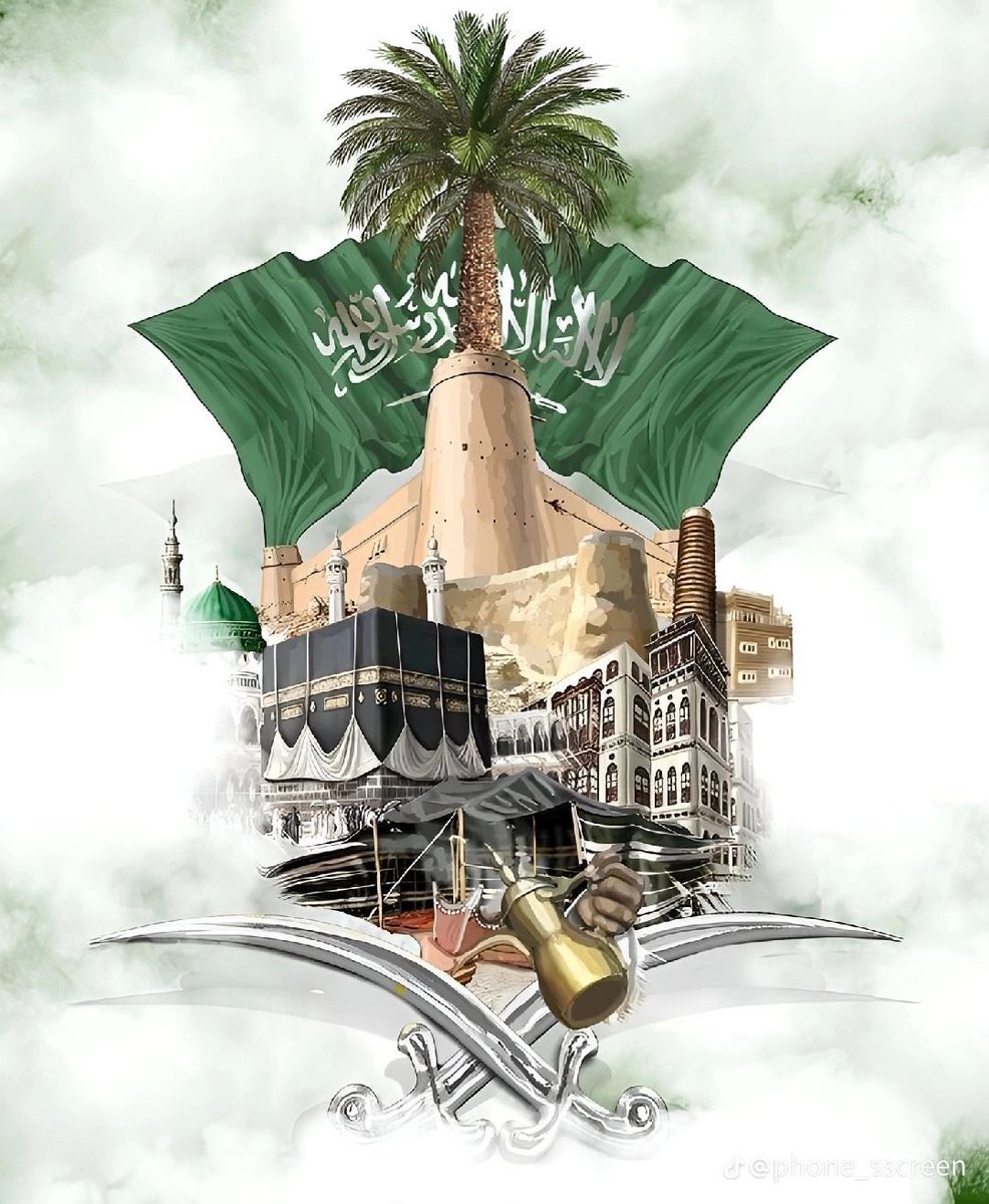 🇸🇦❤️🇸🇦❤️🇸🇦❤️🇸🇦❤️

يا بلادي واصلي والله معاك 

#اليوم_الوطني_السعودي_95