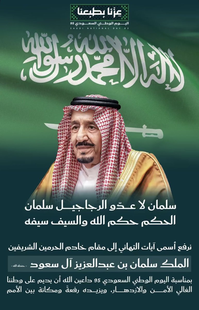احمد بن عطيه الحارثي (@falkon444) on Twitter photo 