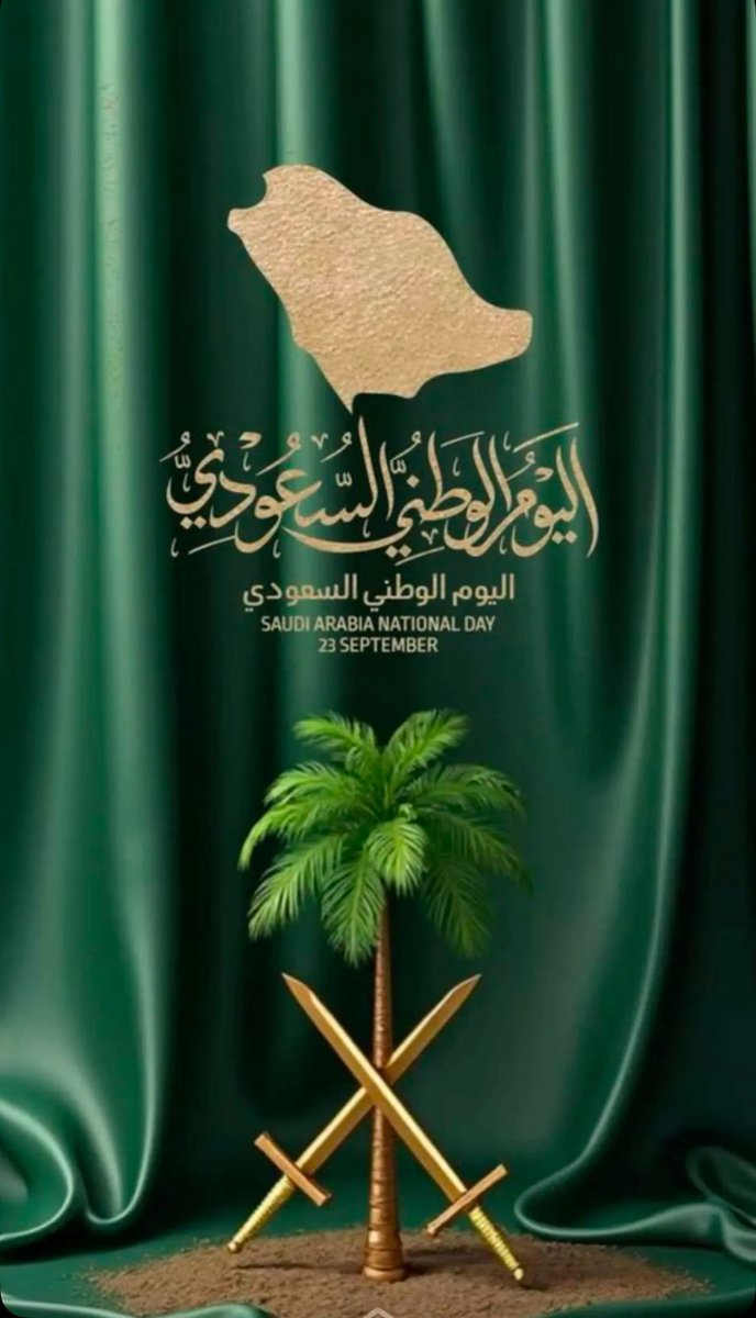 فخور بوطني العظيم .. وطن العز والانجازات 🇸🇦