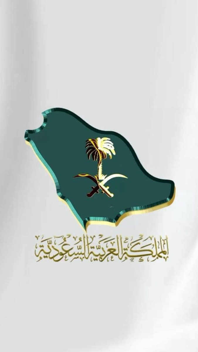 #اليوم_الوطني_عزنا_بطبعنا

"﴿ رَبِّ اجعَل هذَا البَلَدَ آمِنًا ﴾
اللهم أدم علينا نعمة الأمن والأمان أرضٌ تُقِلُّنا، وأمنٌ يحُفُّنا ، وتكاتفٌ يرفعُنا وإخاءٌ يجمعُنا، وعطاءٌ يُبهِجُنا ونماءٌ يُسعِدُنا اللهم احفظ بلادنا وأدم عليها أمنها واستقرارها وعزها وتمكينها" 🇸🇦..