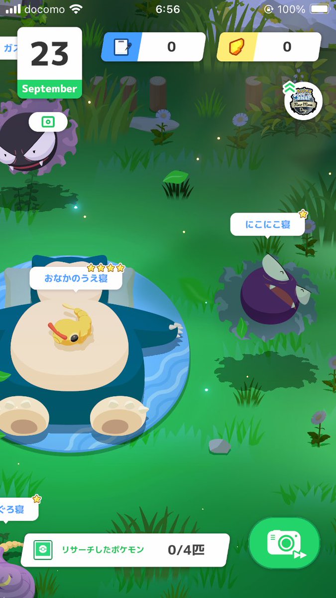 ポケスリ久しぶりの色違い！
しかも2匹同時！