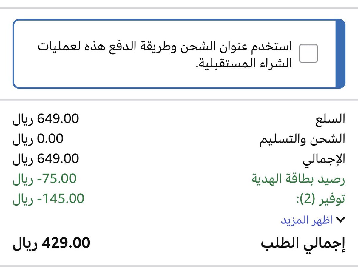illosst's tweet photo. اخيرا بعد انتظار طلبت هالمزيونه https://t.co/NP1NzsdQ8y