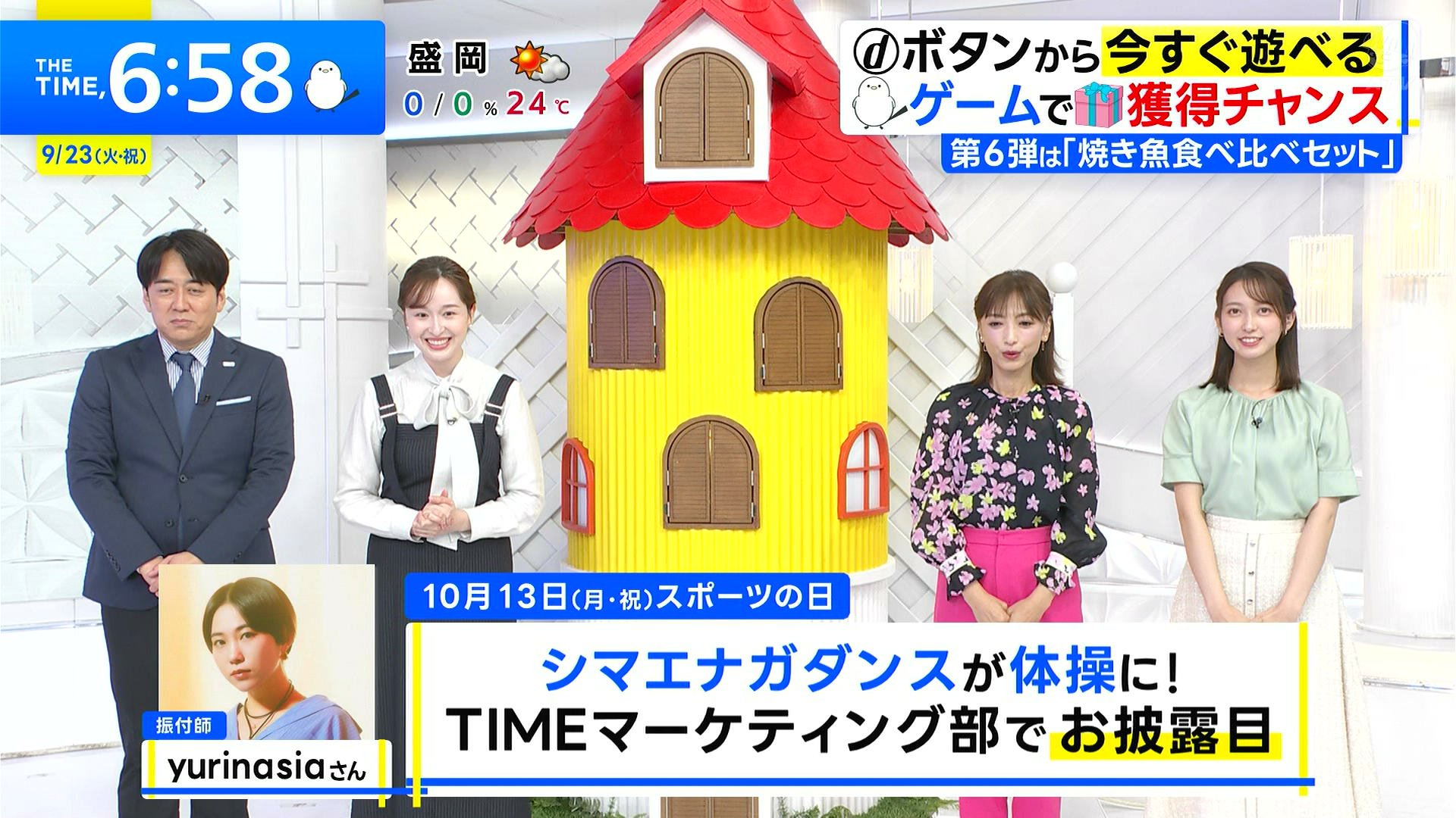 お*ほ様 バイオエナジェティックス : 心身の健康体操 バイオエナジェティックス: 心身の健康体操 | アレクサンダー