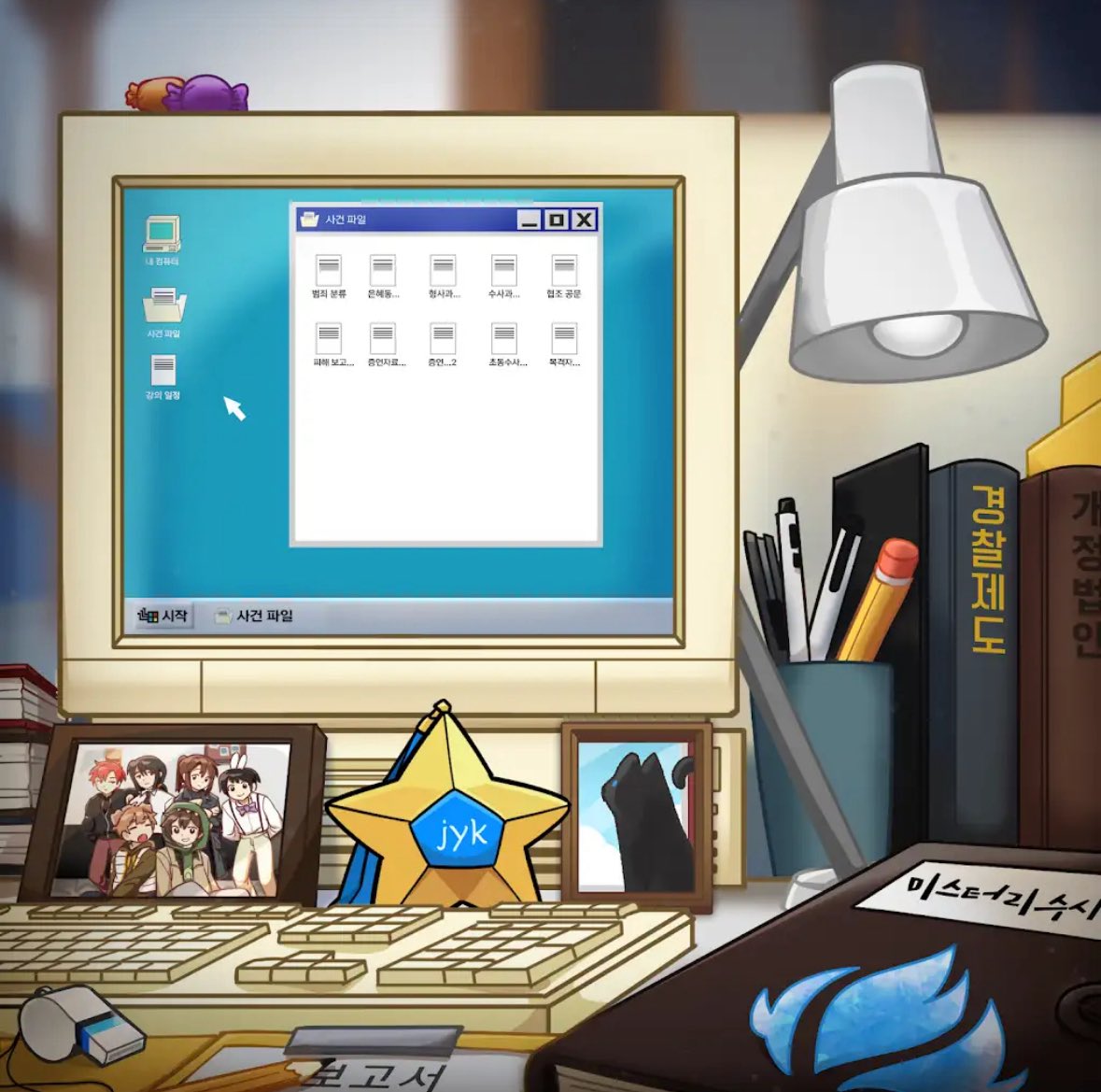 경위님 컴퓨터 파일에 “강의 일정” 잇는거너무좋음 너무 국내유일 권위있는 프로파일러야••• 
아나도강의듣고싶다제발