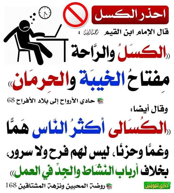 نحوتصحيح المفاهيم؛؛؛؛؛