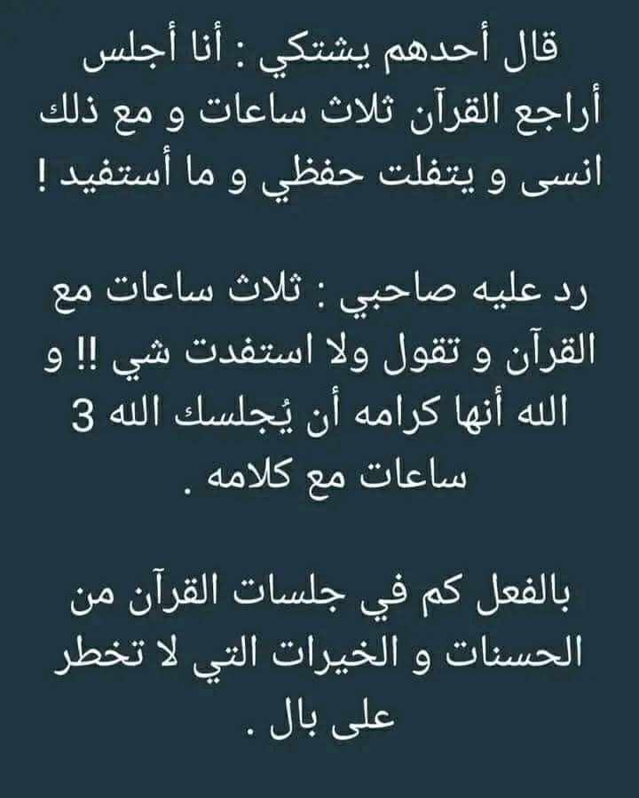 نحوتصحيح المفاهيم:::::