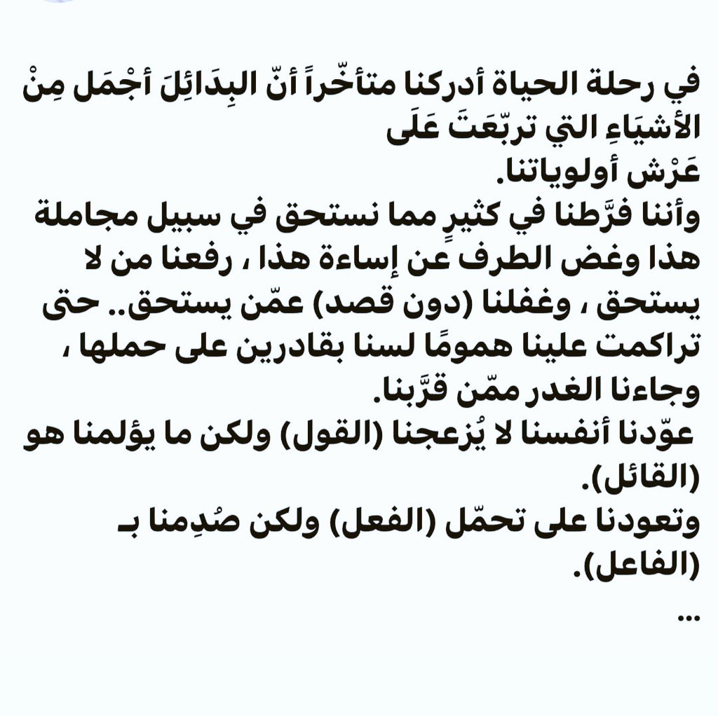 ESLAM200027's tweet photo. https://t.co/ZXrVKQJdKP