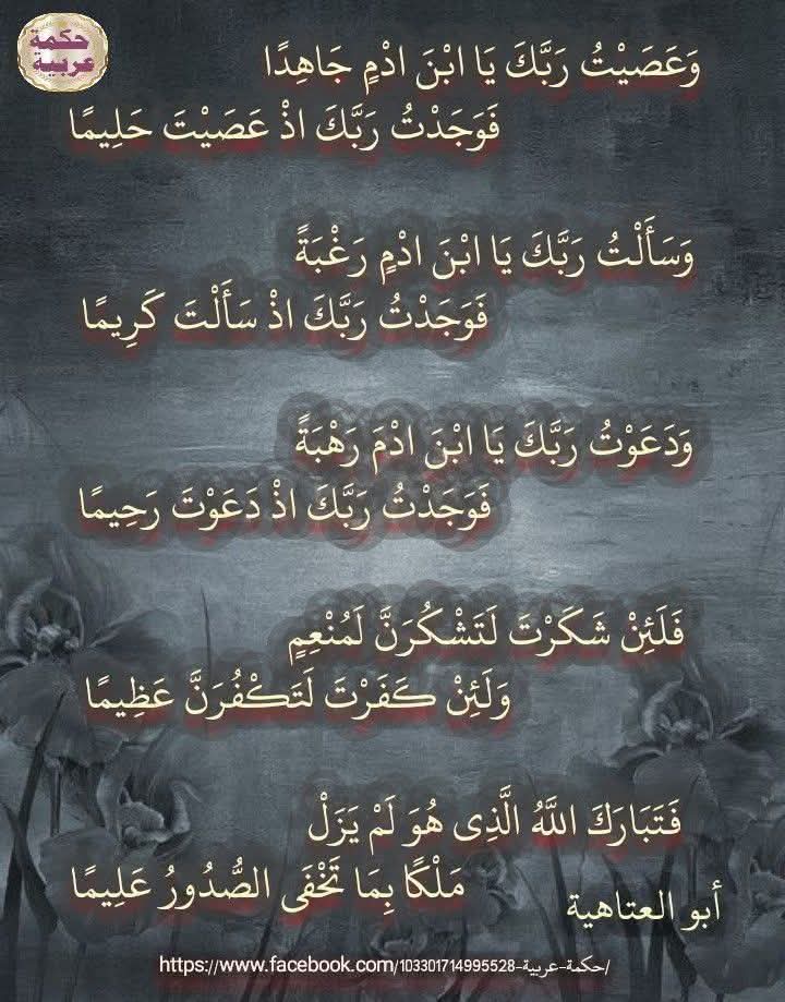 نحوتصحيح المفاهيم::::