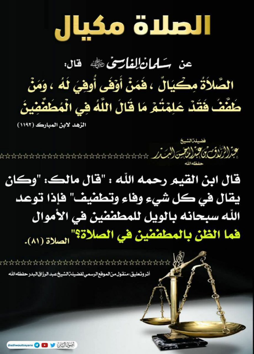 نحوتصحيح المفاهيم؛؛؛؛