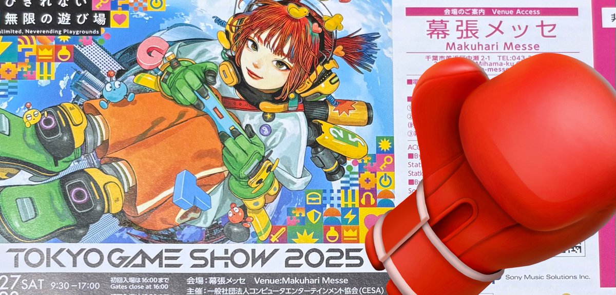 funammy03's tweet photo. チケット届いた！！いろんなゲームの試遊予約したー！
楽しみ！！
新しいRushboxのボタン配置実際に触ってみたい！Rushboxのシャツ来てく!
#東京ゲームショウ2025 
#Rushbox
#moimate https://t.co/XSM64otcQK