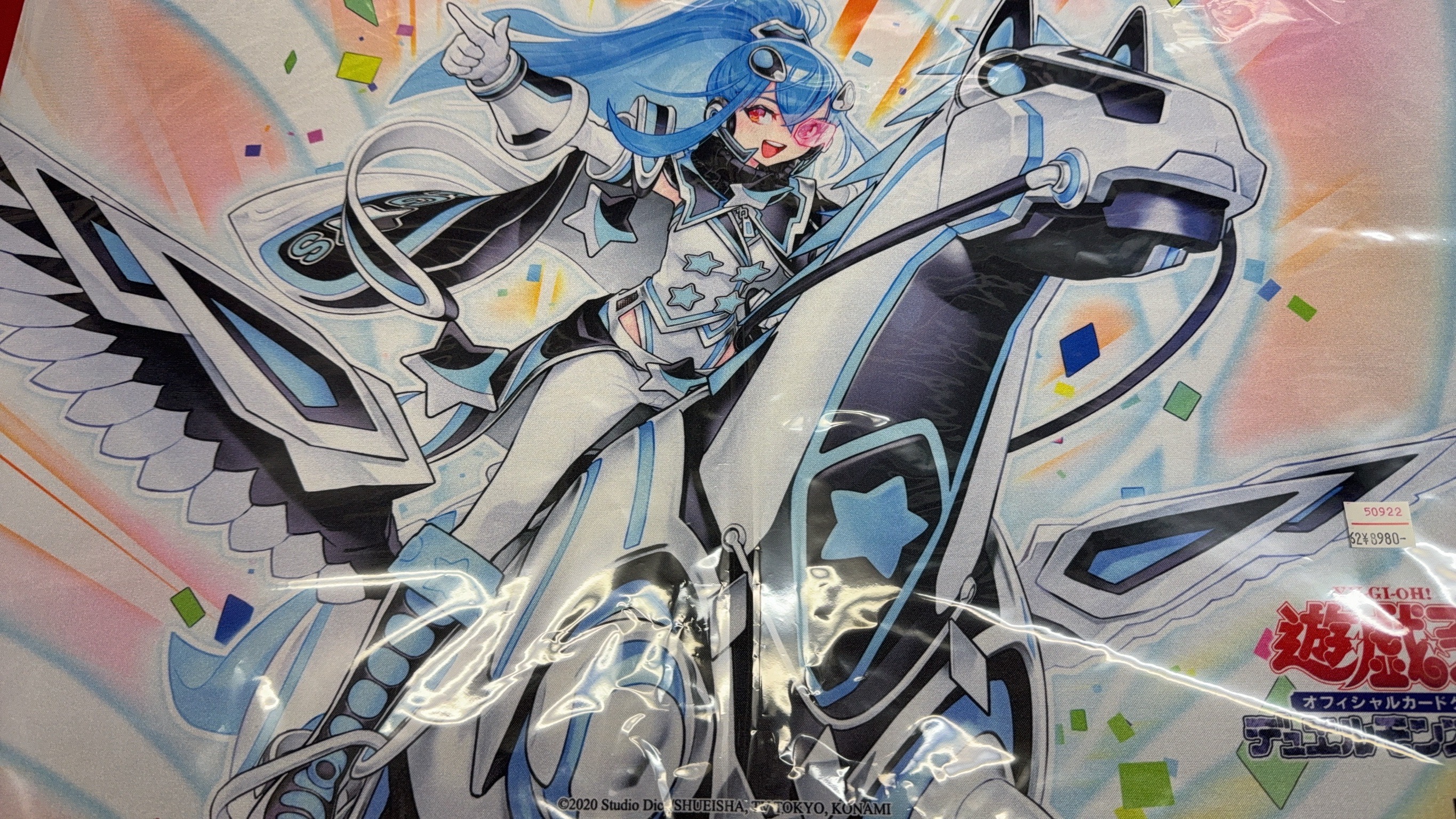 孫悟空 横浜 遊戯王販売 on X: 