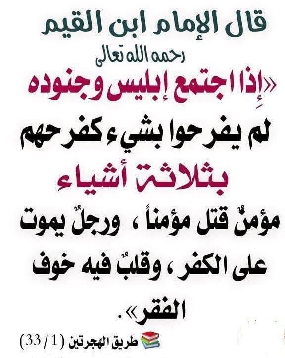 نحوتصحيح المفاهيم::::