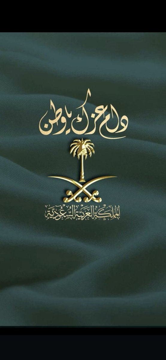 نافع بن حمدان بن مثور الفديد tweet media