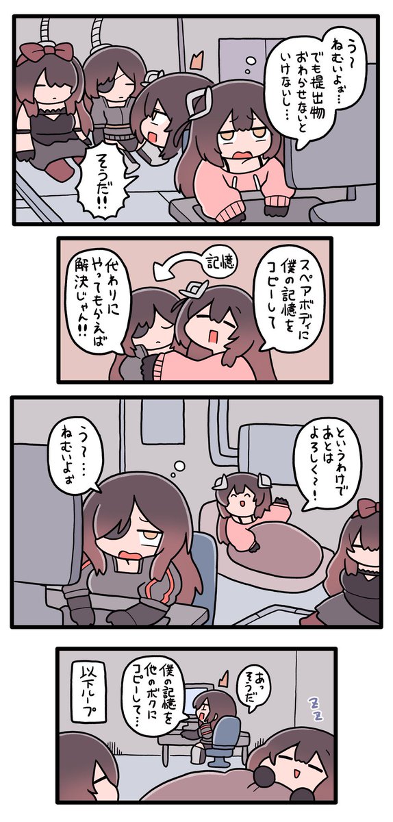 ロボ子さん🤖ホロライブ0期生！オリ曲with∅上げたよ