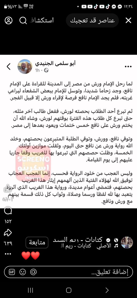 نحو تصحيح المفاهيم؛؛؛؛