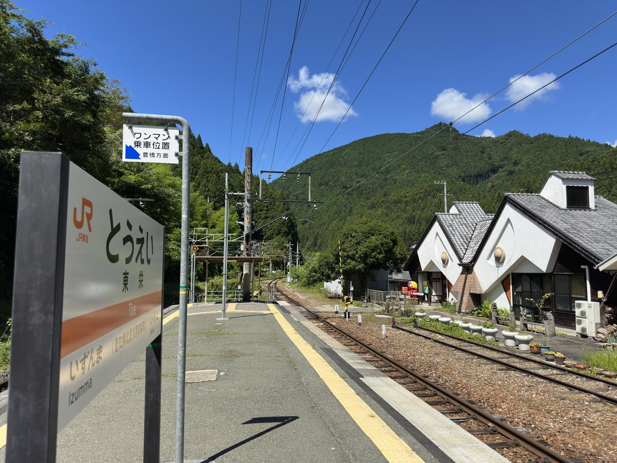 shurun's tweet image. まだまだ行きますよ。
南下してある駅へ。

#東栄駅

もうお分かりですね。

season3episode1の巡礼をしてました。