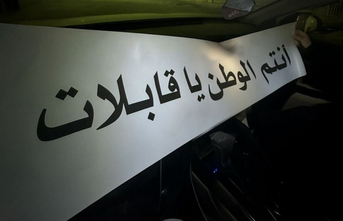 لكل قابلة كانت بداية قصة حياة.. أنتن فخر الوطن 💕 #القابلات