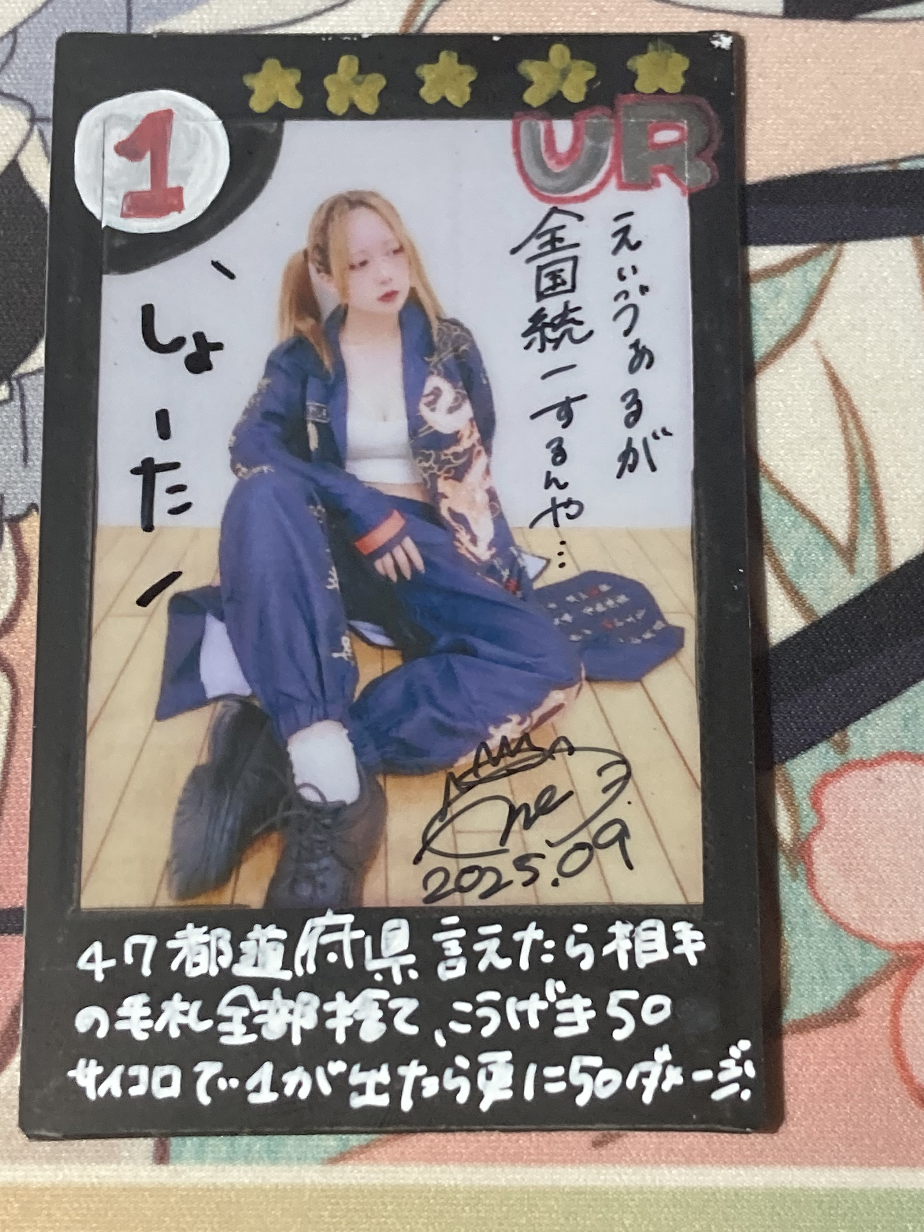 間寛平　池乃めだか　 チェキ　激レア MESHiDUK△TOHS on X: 