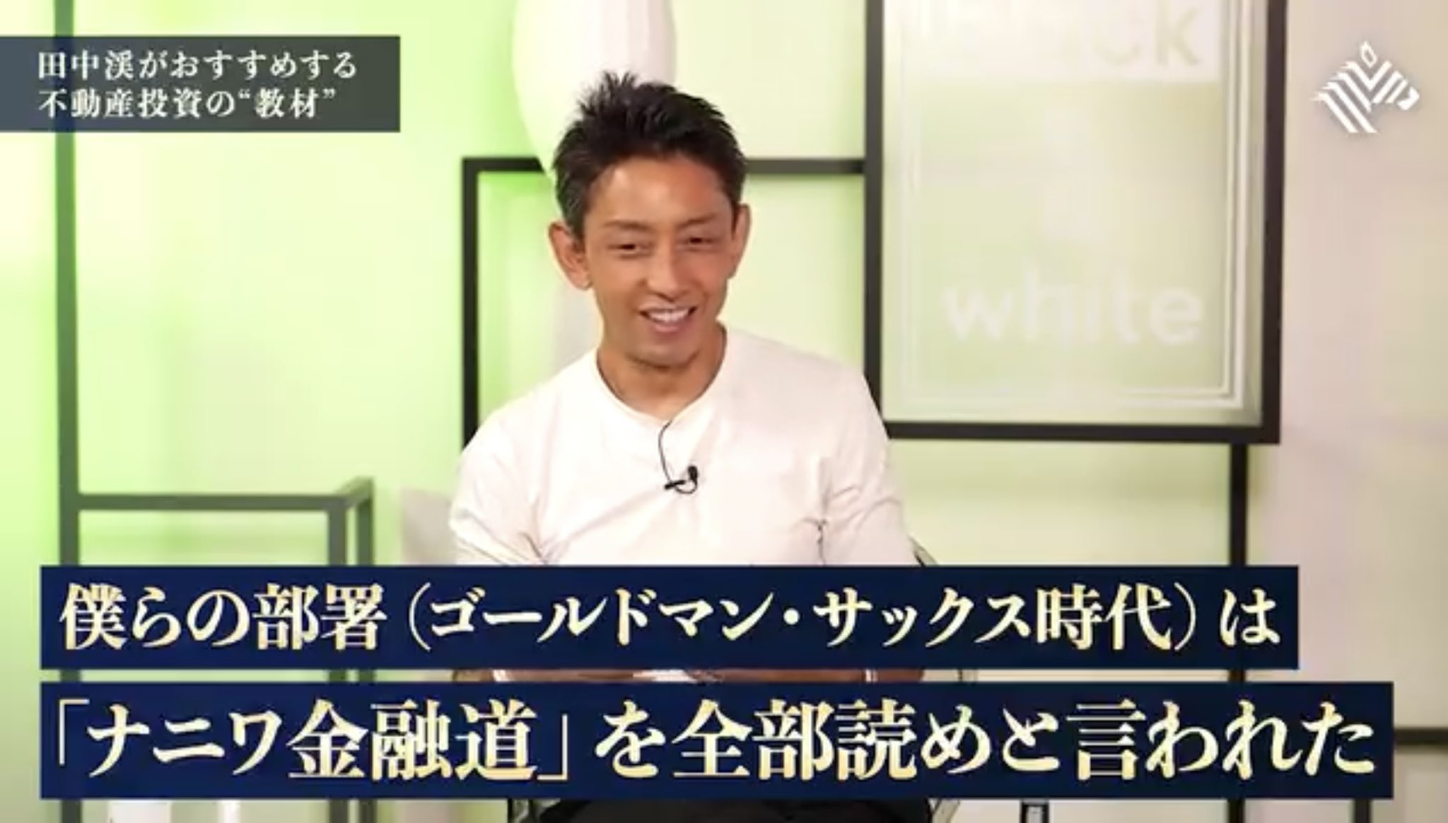 けい 田中  100+ 